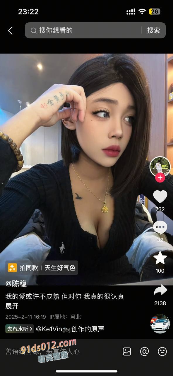 抖音顺平开火台球电竞会所大瓜 保定女前台定台送逼操 订台次数多可以开房多来几次 ！ 图4