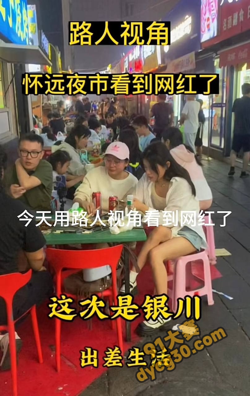 网红大瓜！抖音百万粉丝 灰太狼的羊 被老公实名举报 曾多次出轨经纪人刘伟 做爱自拍曝光！ 图7