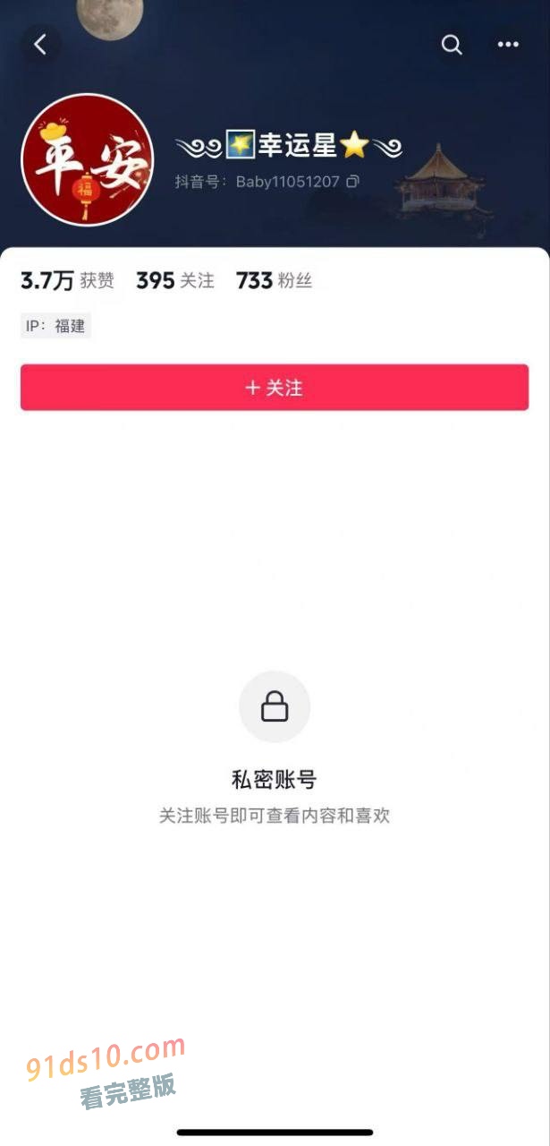 福建省泉州安溪清逸茶馆老板娘 经常跟牌友出去开房，连老头都不放过！