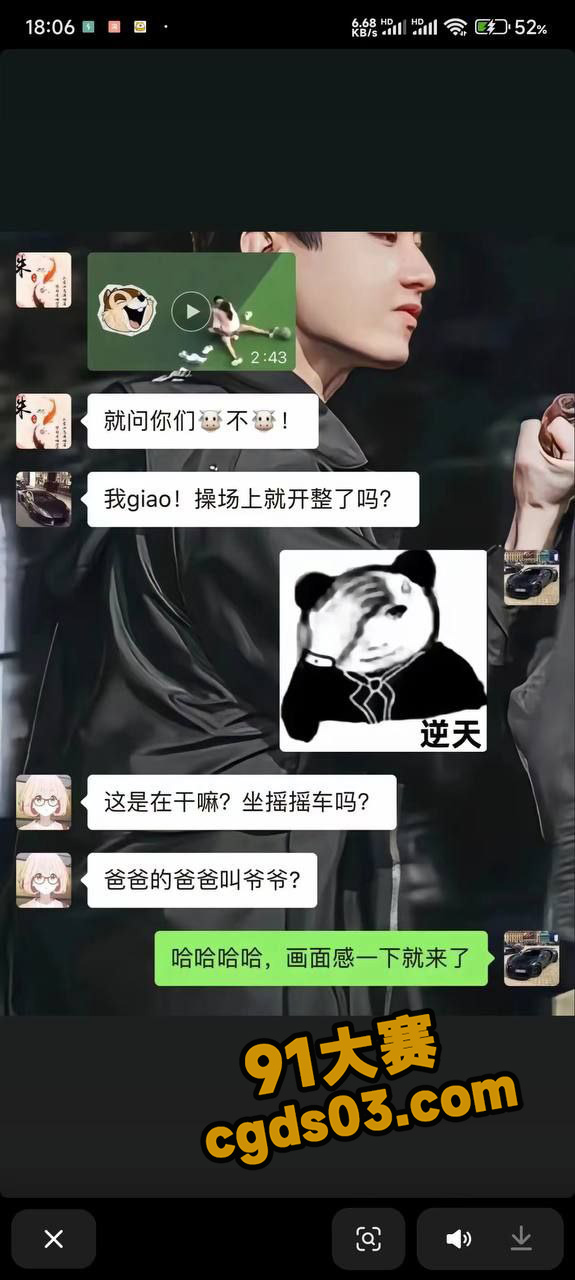 山东济南工程技术大学一对小情侣在操场坐摇摇车白天摇到黑夜 不愧是学生哥！