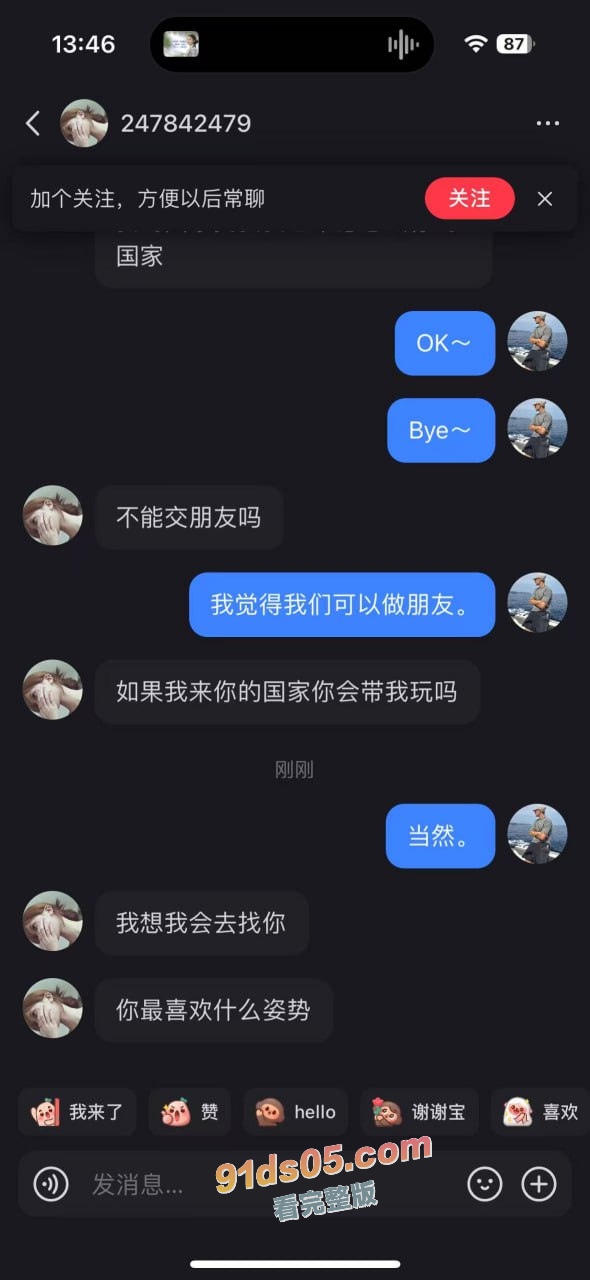大神假装外国人在小红书撩妹 集美们主动聊骚甚至发自慰视频勾引大洋屌 看见洋麻雀就沦陷！ 图16