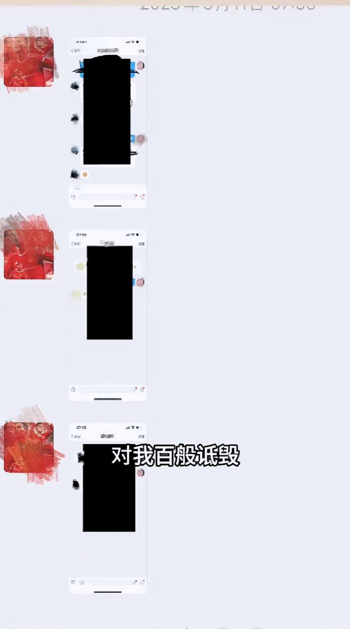 袖珍演员朱洁遭前夫秦学仕造谣婚内出轨并拍摄小视频 朱洁也随之将真相公之于众！ 图13