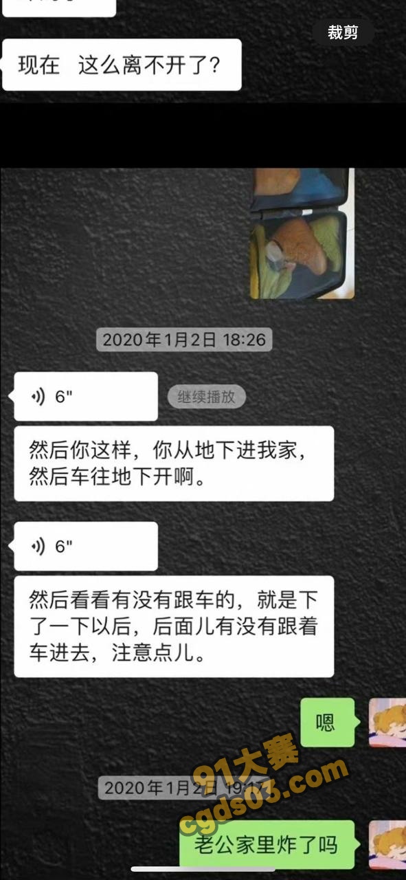 相声演员秦霄贤被前女友辛雨锡实名曝光私生活淫乱 出轨还被女方偷拍视频！ 图18