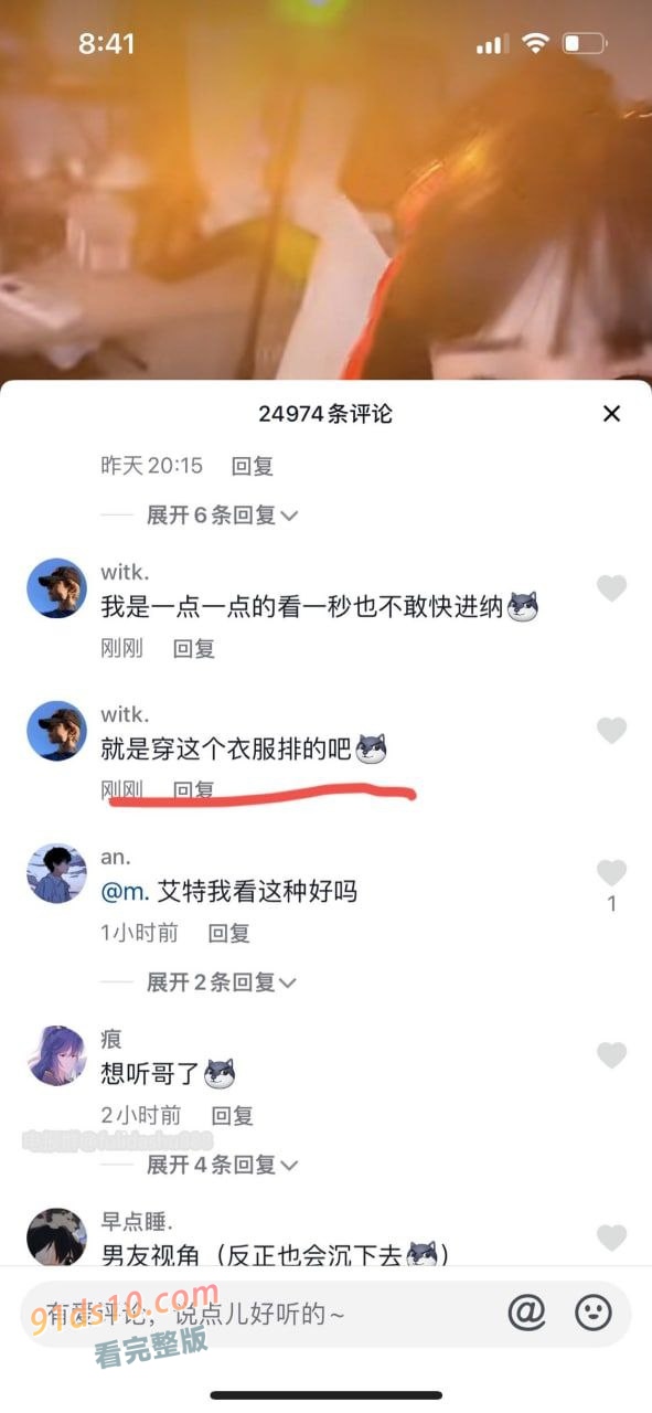 抖音百万粉丝网红“无敌暴龙战神”肖雅婷，最新啪啪视频曝光，超级劲爆！ 图3