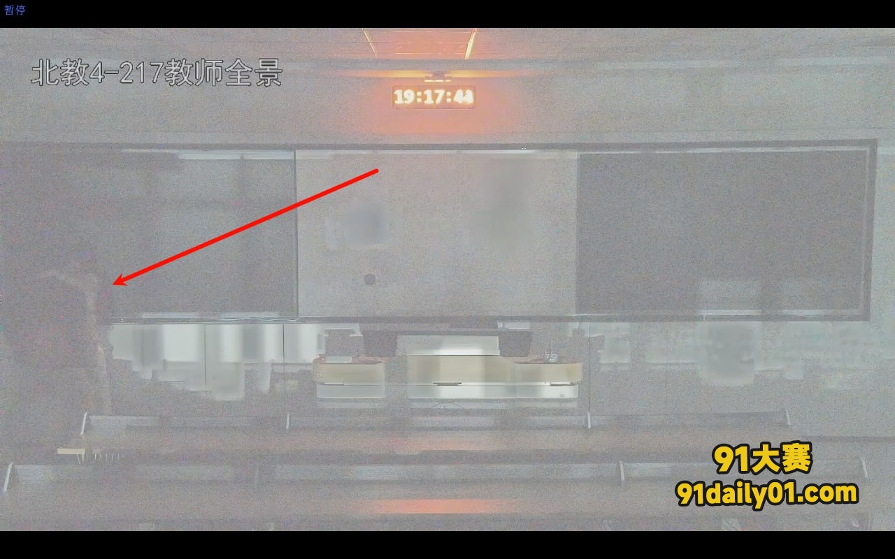 浙江大学北教4217学生做爱被监控拍下！ 开不起大床房 只能在教室里将就一下！ 图3