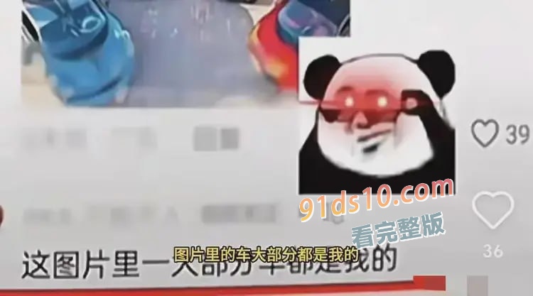 大瓜！郑爽被包养，对方是炫富网红AKA刀枪不入的父亲，曾卷走储户400亿！ 图8