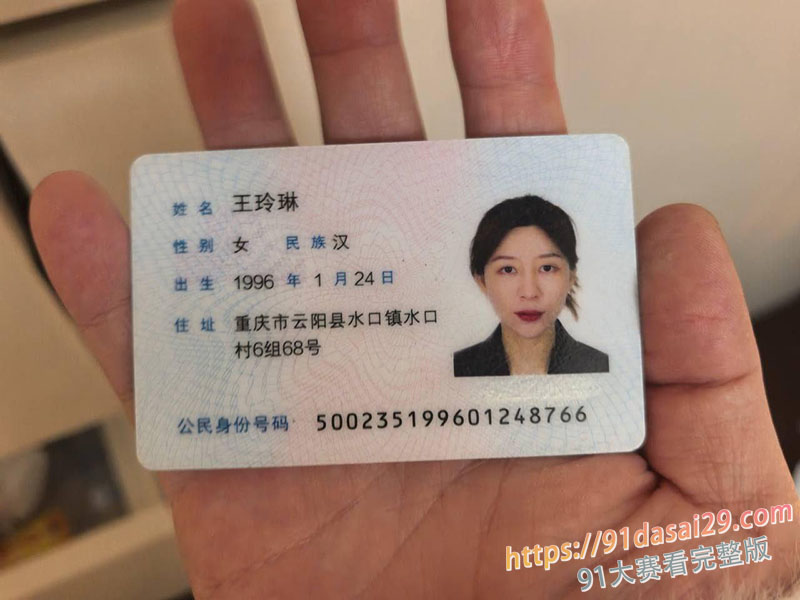 抖音300万粉丝 山城小艾 王玲林约炮无码视频曝光 重庆云阳网红私生活彻底翻车 粉丝集体破防！ 图7