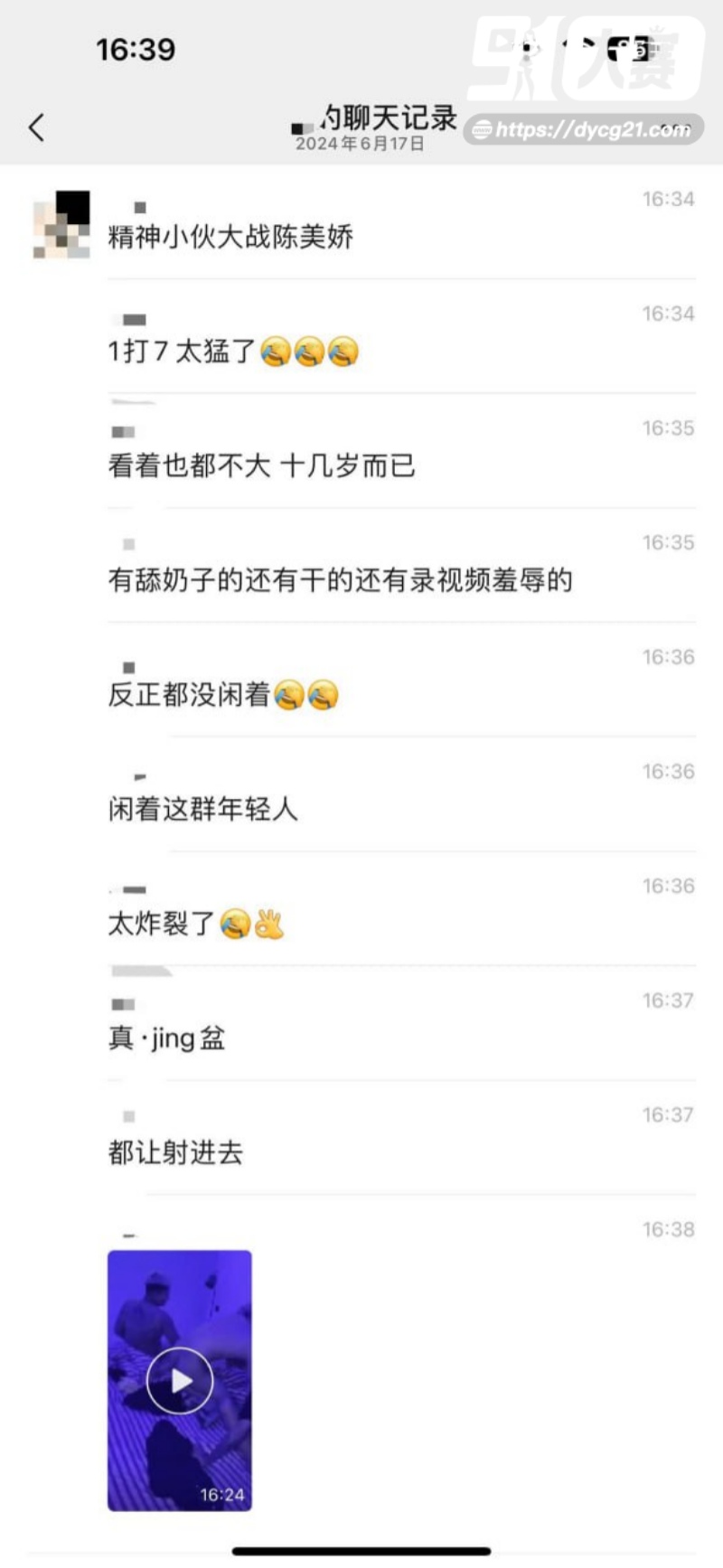 精神小伙大战陈美娇！1V7不是陈姐的极限 而是精神小伙的极限！