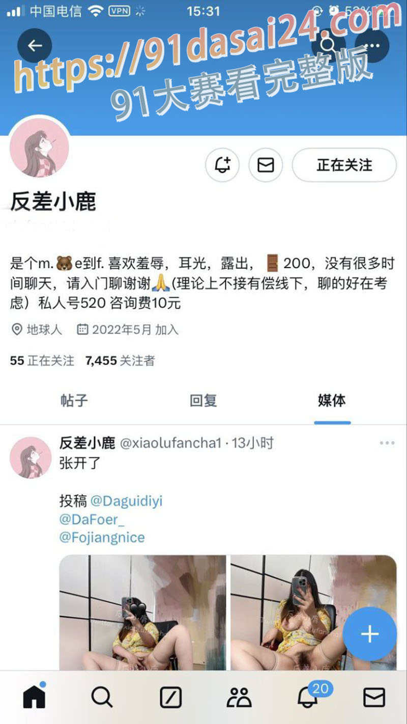 推特巨乳福利姬 反差小鹿 欲望与生存之间 做过福利姬 卖过图收过门槛费 也曾被曝卷款离开 ！ 图3