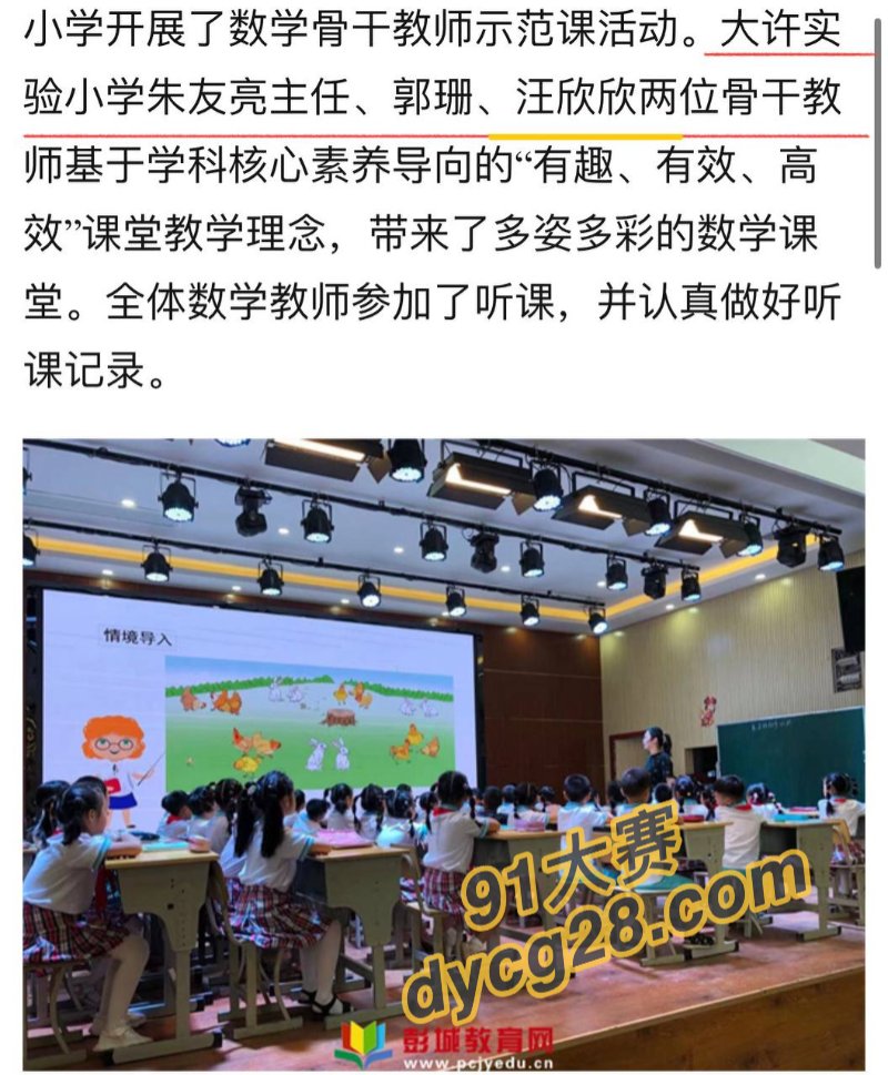 高额彩礼的作用是什么？就是让你可以在外面养男人？！ 图4
