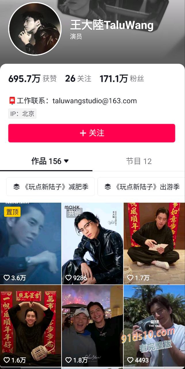 明星王大陸昨日因涉嫌殺人未遂被移送侦办,今晨新北地院諭知王大陸500萬交保、游翔閔羈押禁見。目前父親不願回應,姊姊則是在澳門旅遊過生日,生日願望也曝了光。 图11