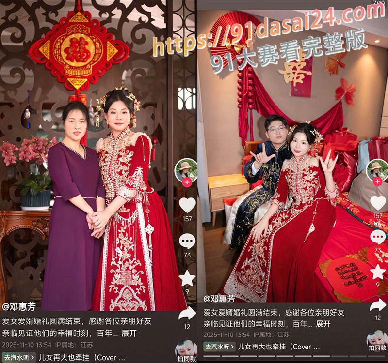 推特巨乳福利姬 反差小鹿 欲望与生存之间 做过福利姬 卖过图收过门槛费 也曾被曝卷款离开 ！ 图8