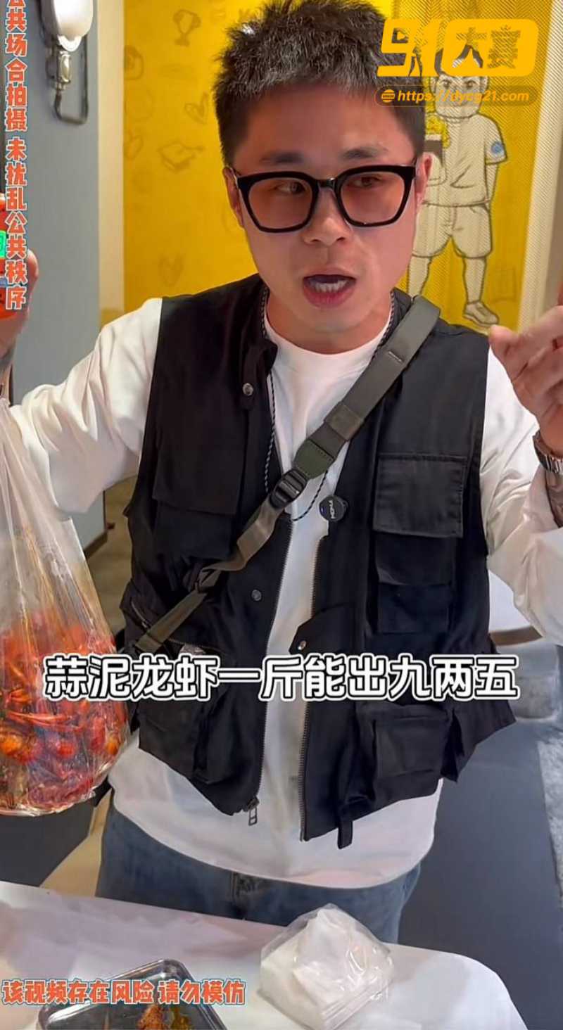 独家爆料！抖音网红铁拳出击 被曝出轨女粉丝 女主出面证实多次约炮 图29