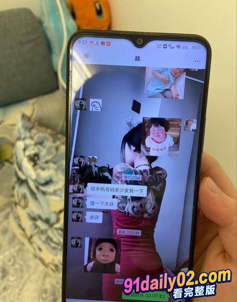 四川内江浪荡女带着种找到接盘侠 生下孩子又开始出去乱搞 图6