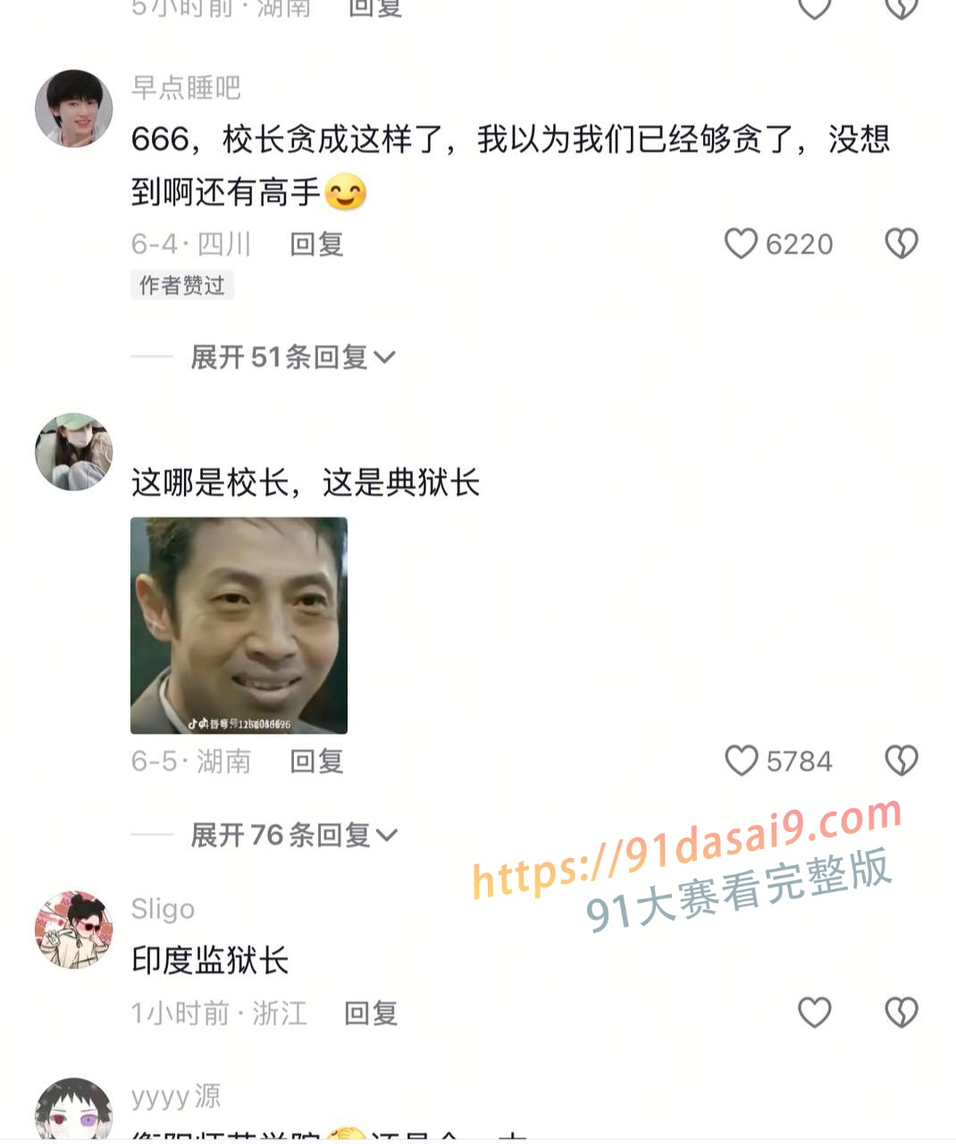 湖南衡阳师范学院宿舍环境触目惊心！学生怒斥招生视频虚假宣传 图3