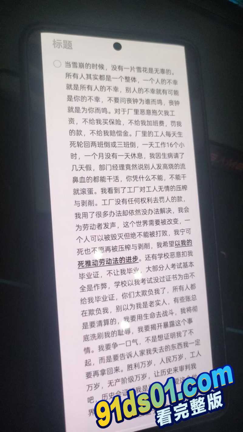 无锡工艺职业技术学院砍人事件 男大学生持刀伤人 现场8死17伤！ 图14