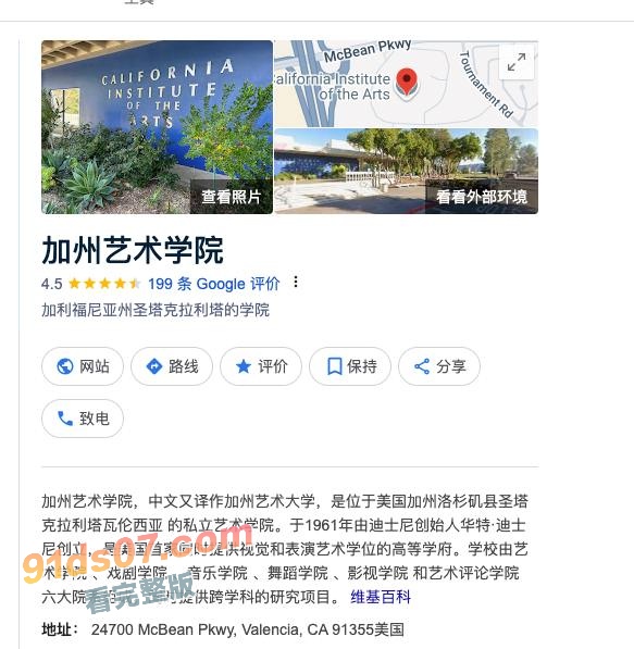 中国留学生 庄梦涵 被白人虐待杀害 生前是个福利姬流出大量私拍 现被虐杀也算是做鬼也风流了！ 图21
