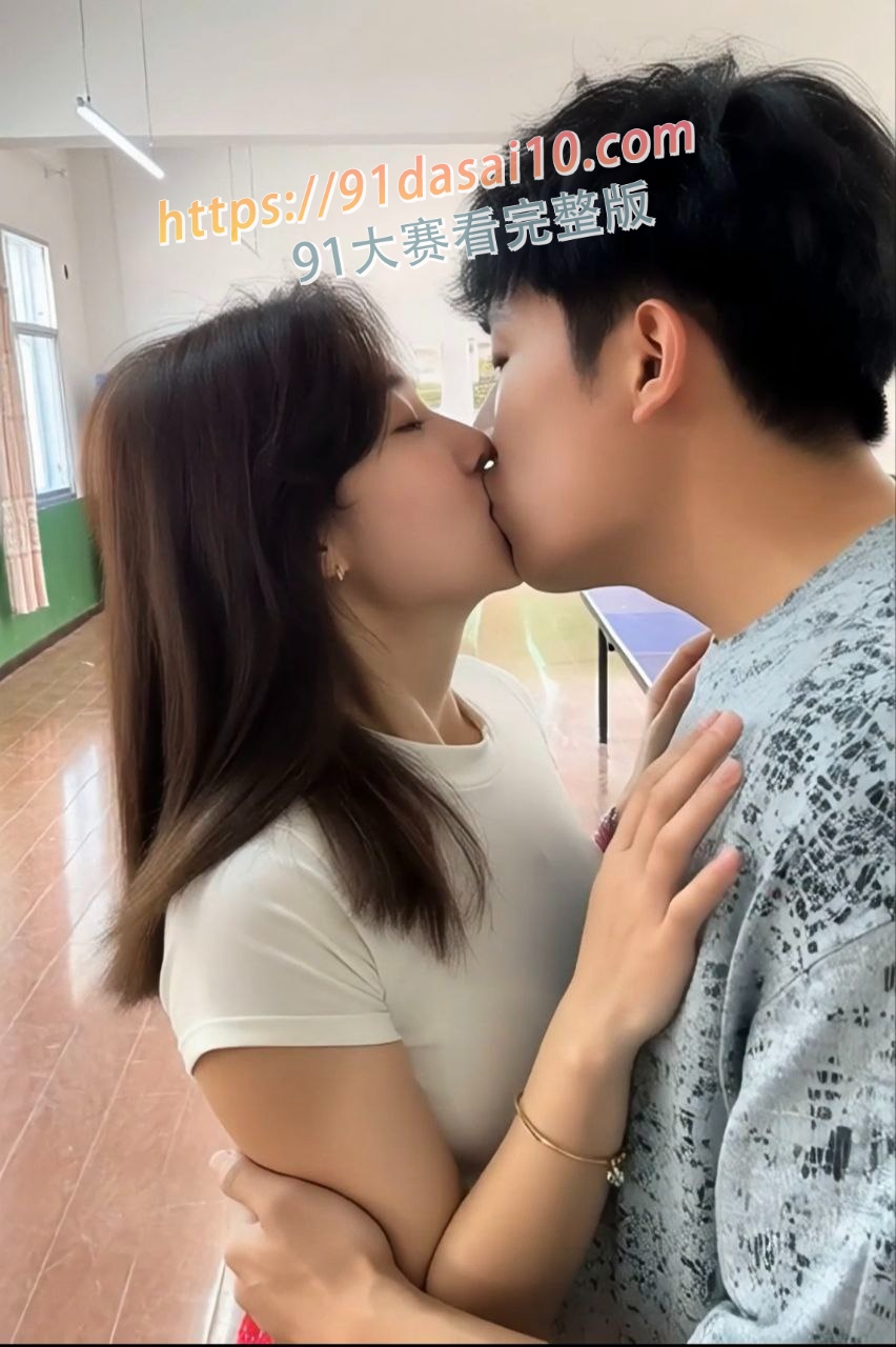 天津市西青区华旭小学 历史老师 左茜 被曝光不雅视频～ 图10