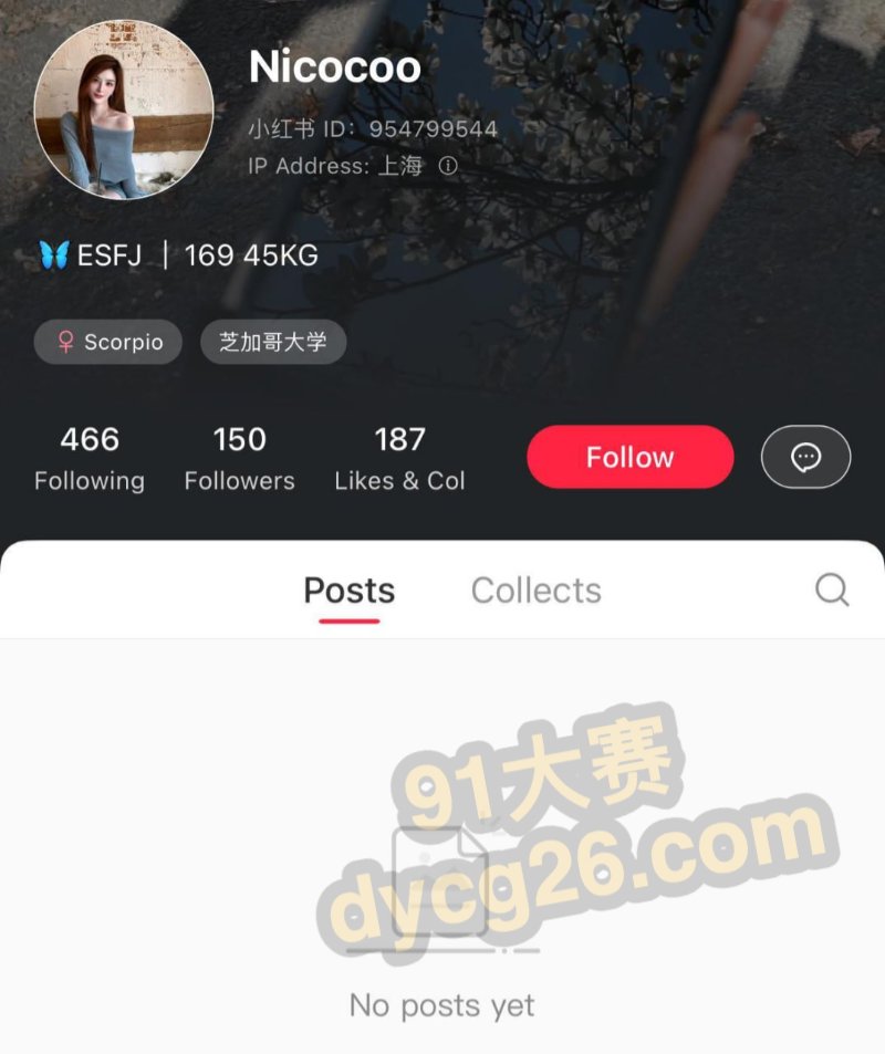 上海东证期货员工 王昕昱 为了不坐牢被大佬逼着自曝劈腿与多男做爱 图2