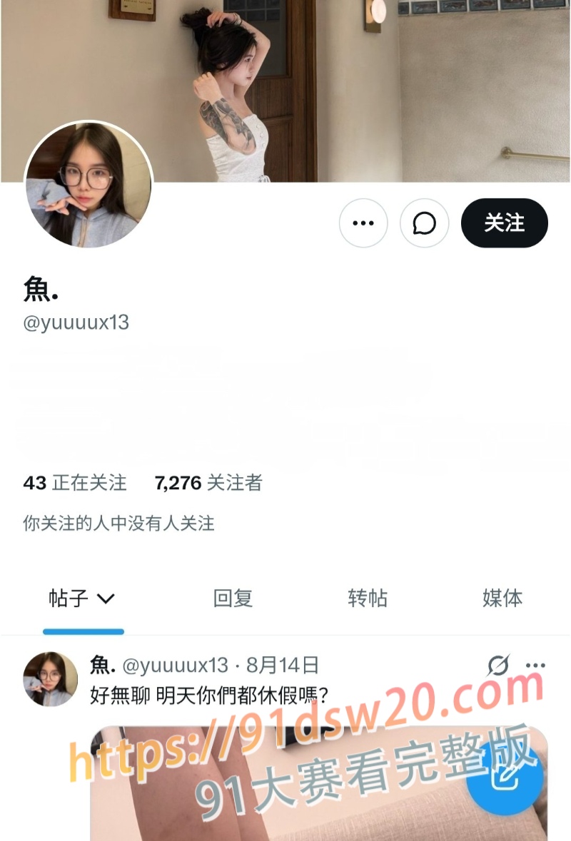 花臂女神 小鱼 震动棒抽插微毛骚穴 气质中带着清纯 粉色振动棒抽插嫩穴 让人欲罢不能 图1