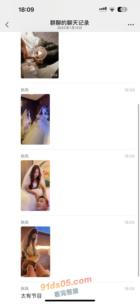鑫麟阁新娘技师211 全网男人心目中的纯情白月光已经被大神拿下 全网独家曝光！ 图10