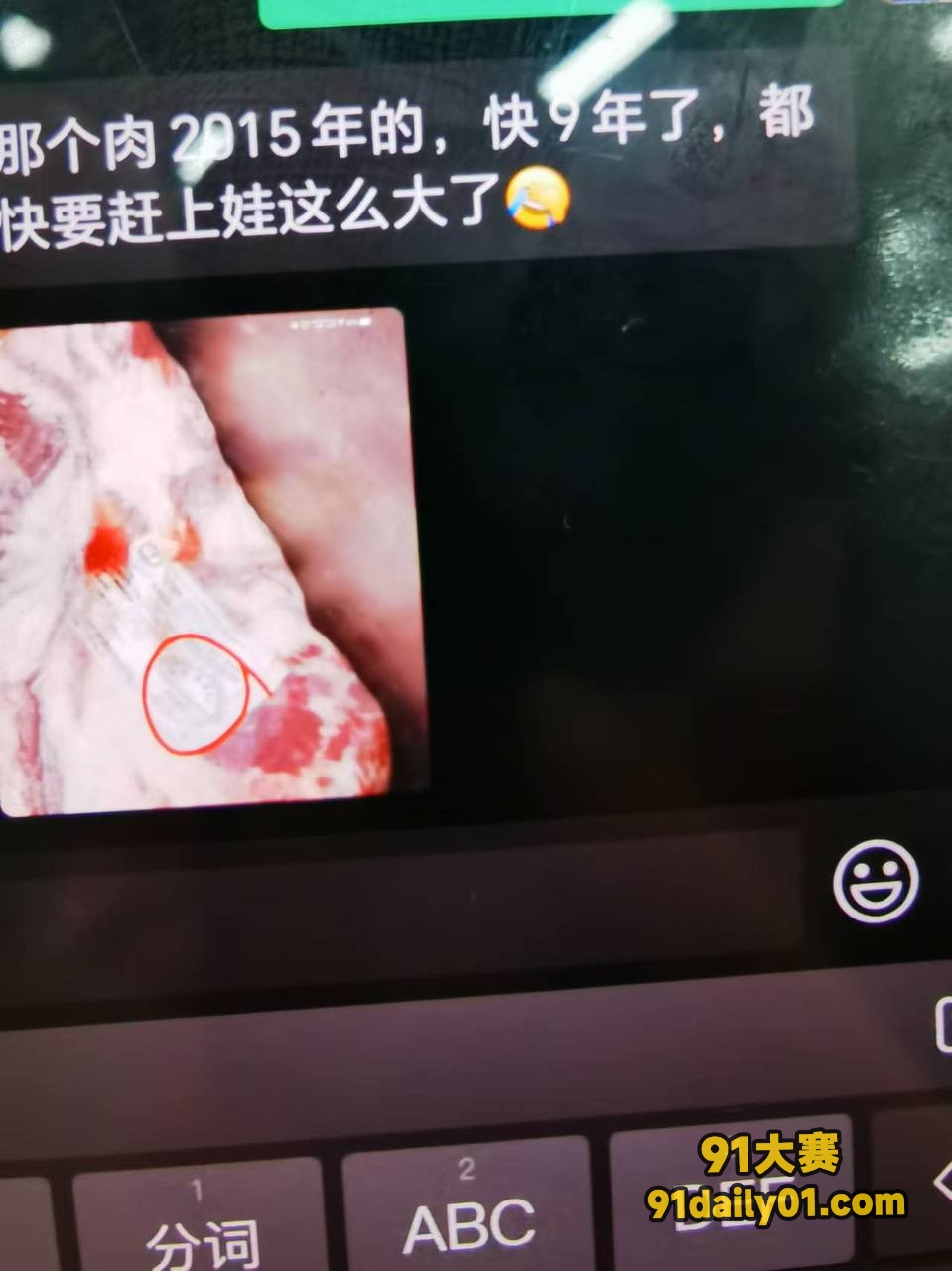 云南昆明 云子中学食堂臭肉事件！ 僵尸肉龄比孩子们都大 校长表态：没事 我也吃！ 图6