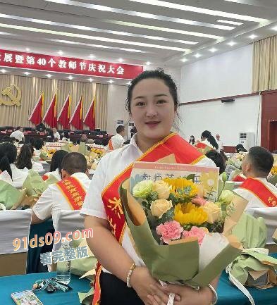 炸裂！四川茂县北福幼儿园反差婊 刘老师 勾引家长被曝光 聊天记录与不雅视频简直不堪入目！ 图3