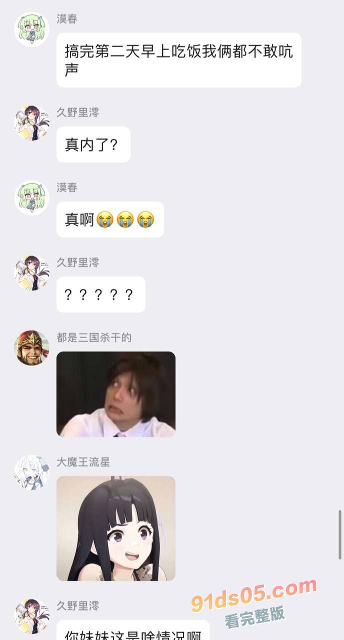 过年在亲戚家吃年夜饭 表妹主动勾引我 喝醉酒没把持住把表妹日了 醒来后尴尬了 图9