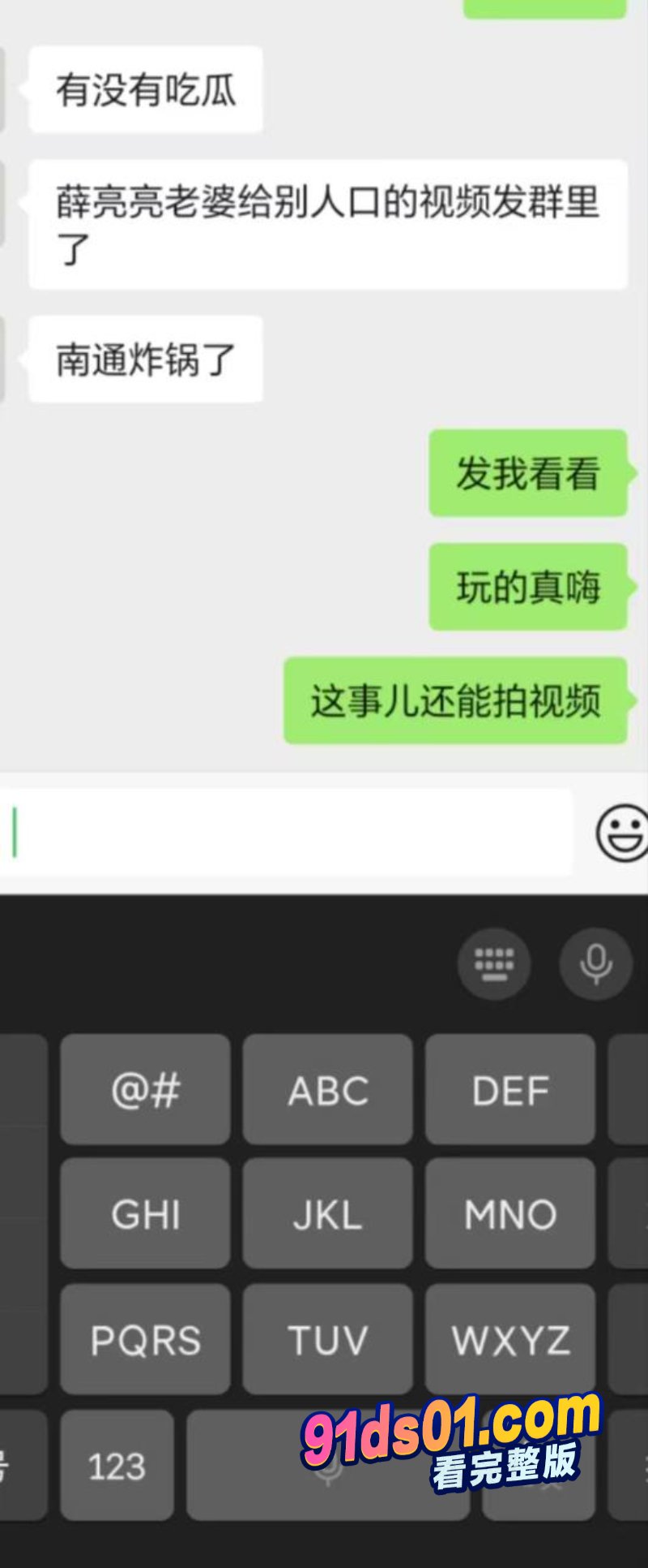 张芝山网红老板娘「夏红」卖逼养全家 被金主曝光 果小姐女装店成打卡地 图5