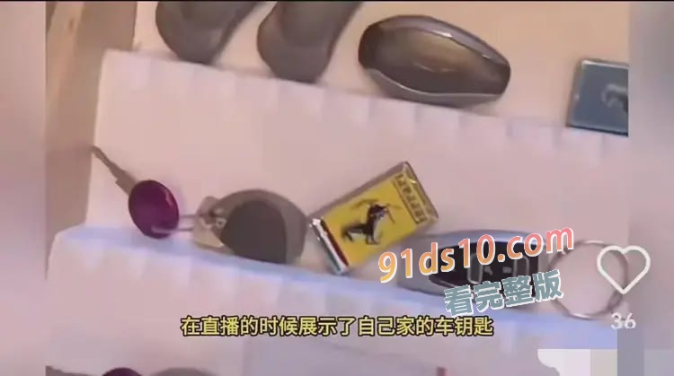 大瓜！郑爽被包养，对方是炫富网红AKA刀枪不入的父亲，曾卷走储户400亿！ 图7
