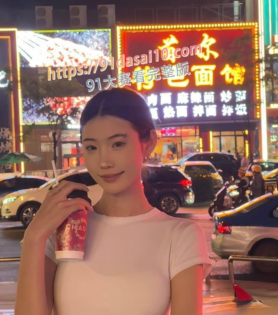 最清纯女大学生 私密性爱视频流出 高颜值极品身材深喉口交 女上骑乘技术熟练 超反差 图3