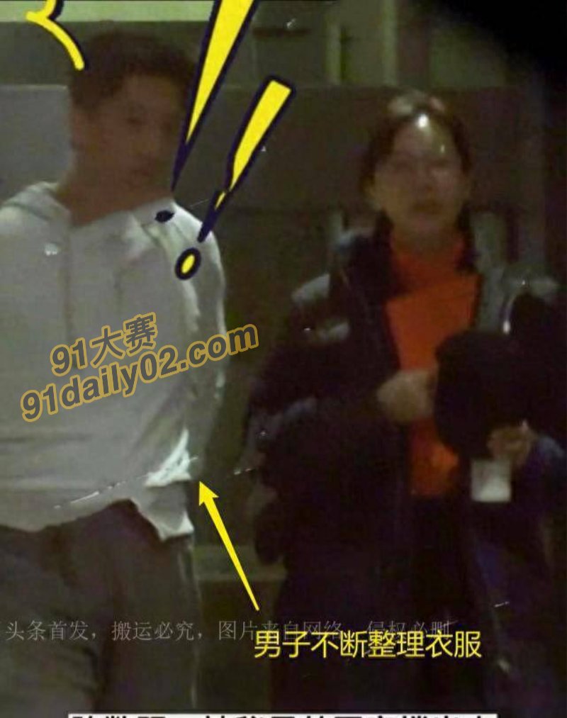 狗仔爆料 旗袍女王陈数与小鲜肉深夜离开酒店 深情相拥送别 酒店偷拍视频曝光 图10
