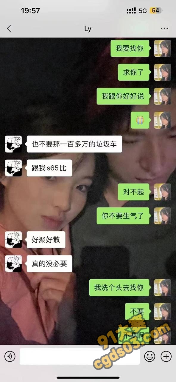 浙大城市学院大瓜！ 24级环境设计陈子约与富二代军训教官开房约炮 图11