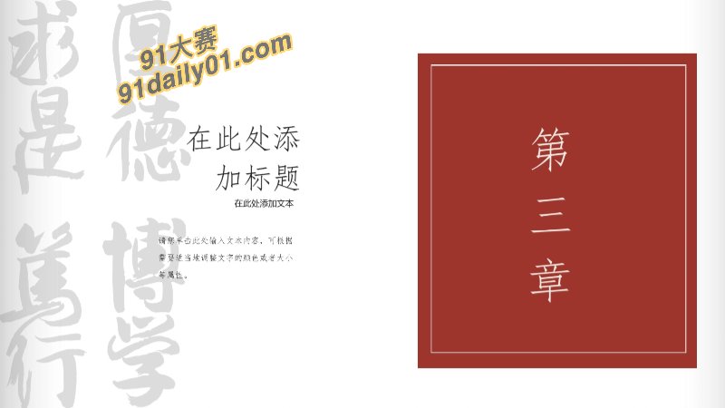 我不操你就主动给别人操？上海师范大学女学生钱志鑫 被前男友pdf大曝光 图16