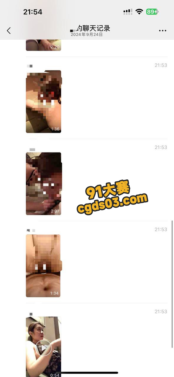 大瓜！北京冠领律师上海事务所律师 敖梦雪 在工作群自曝与上司偷吃做爱的细节！ 图3