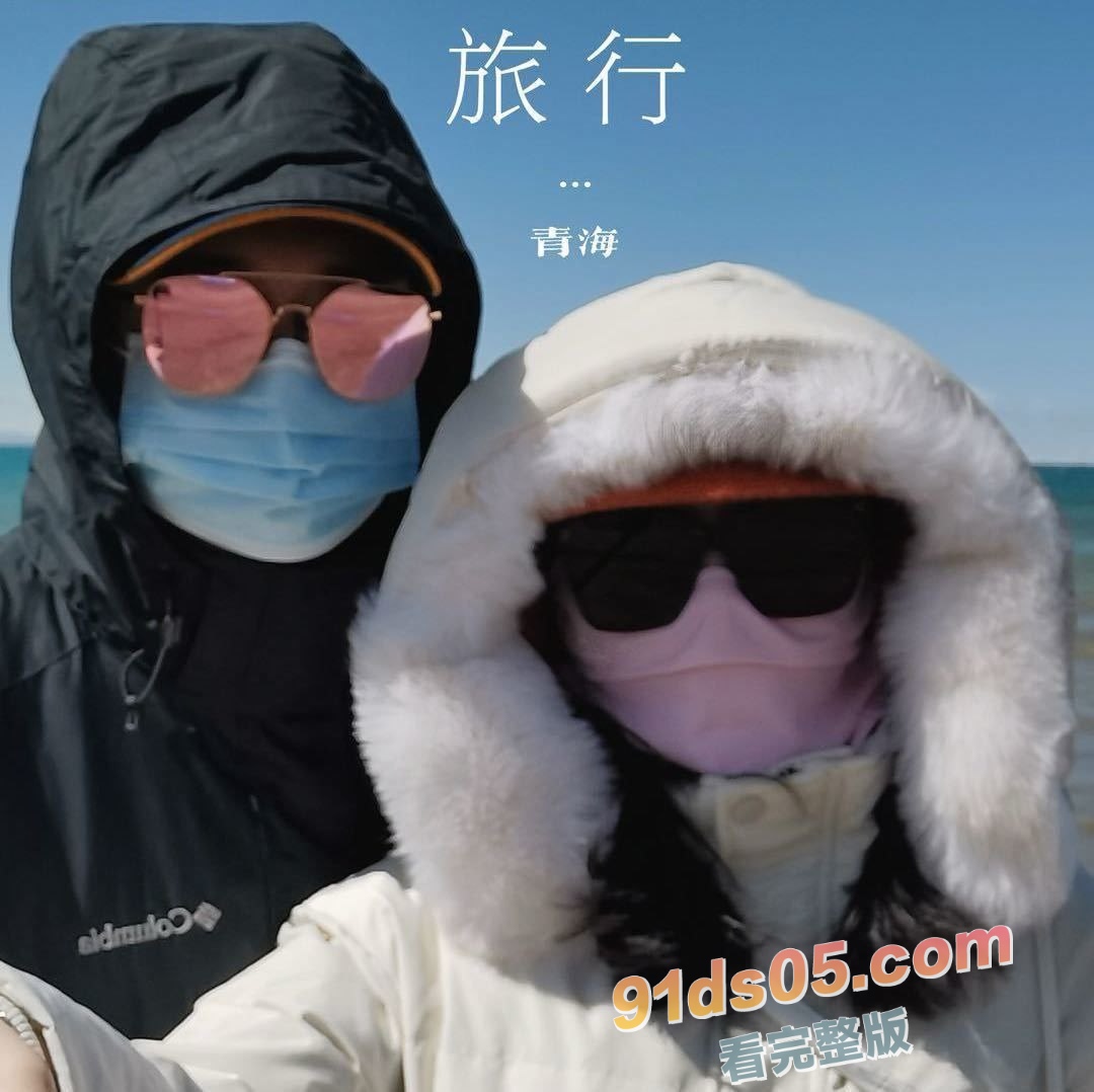 东莞市樟木头镇渣男 钟安宁 婚内出轨且强上母亲玩乱伦 嫖娼路上出车祸炫耀 海量信息资源流出曝光！