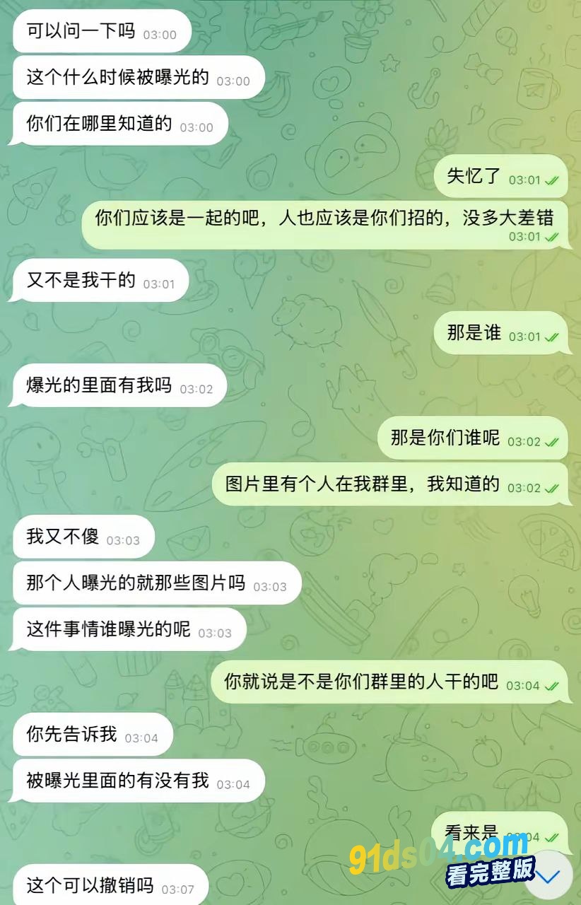 内地演员王星被贩卖内部最新消息曝光 公司辉煌集团地址缅甸金阳国际 老板广东人外号虎哥大海大金 图10