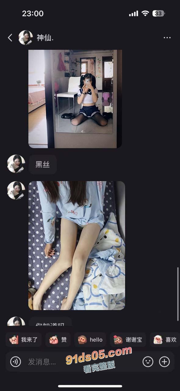 大神假装外国人在小红书撩妹 集美们主动聊骚甚至发自慰视频勾引大洋屌 看见洋麻雀就沦陷！ 图13
