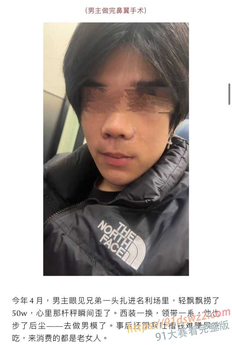 抖音60万粉 hcc黄崇澄 出轨直播间大姐 前女友实名曝光 行走的插头多线出轨 图13