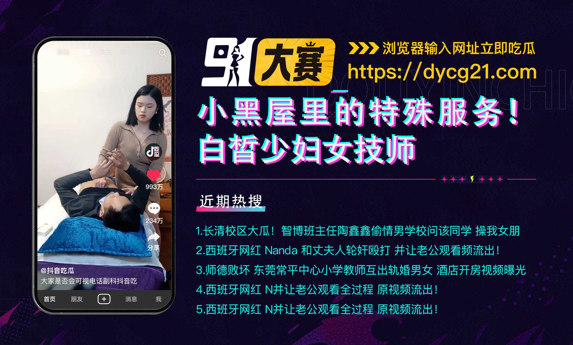 小黑屋里的特殊服务！白皙大奶子少妇女技师 主动骑乘猛坐呻吟不断 图8