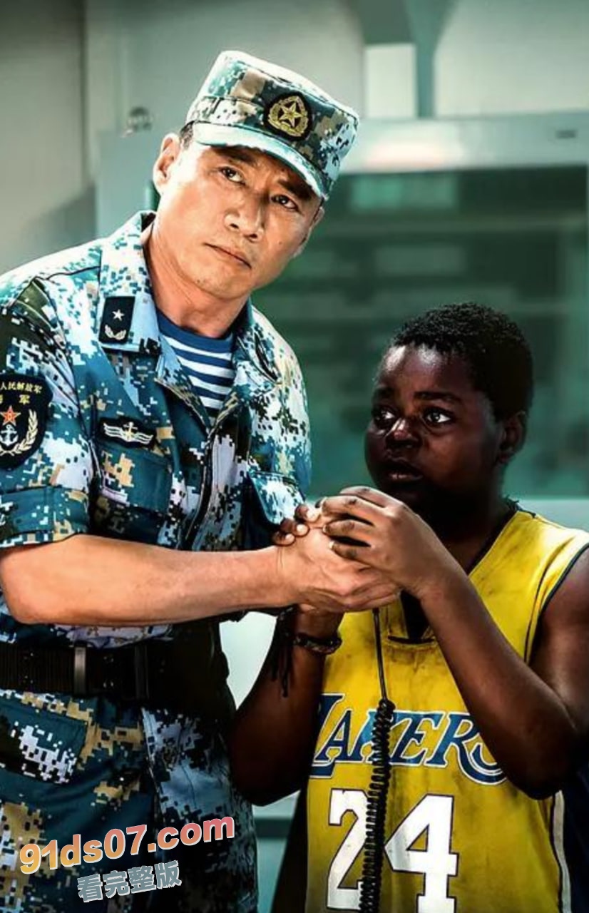 战狼2 吴京干儿子 小黑下海黄播带货伟哥！ 小黑胖子疑似转行干网黄了 网络带货卖伟哥 约女神做爱亲自体验伟哥效果！ 图2