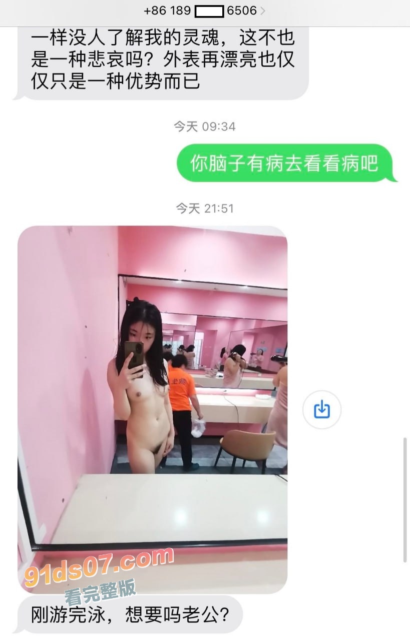 中山国羽恒温游泳水疗馆女教练 林晓蕾 现实女神私下欲女 天天发视频照片勾引网友 这是多长没挨肏了啊！ 图8