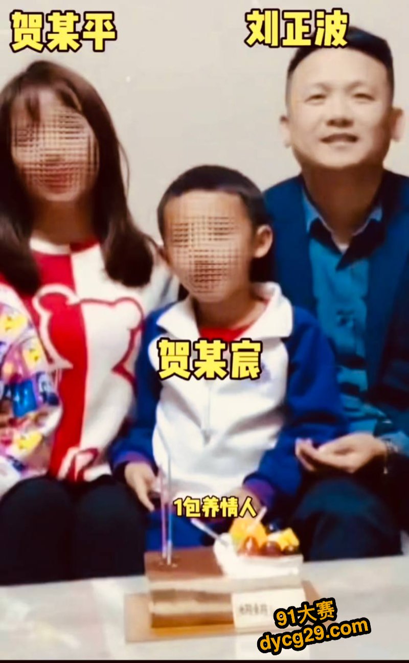 广州市白云区人社局领导 刘正波 包养情人非法同居被录下偷情视频疯传全网 图4
