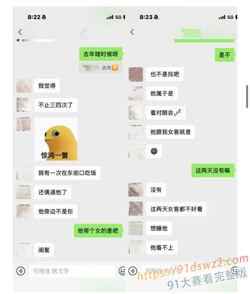 抖音60万粉 hcc黄崇澄 出轨直播间大姐 前女友实名曝光 行走的插头多线出轨 图17