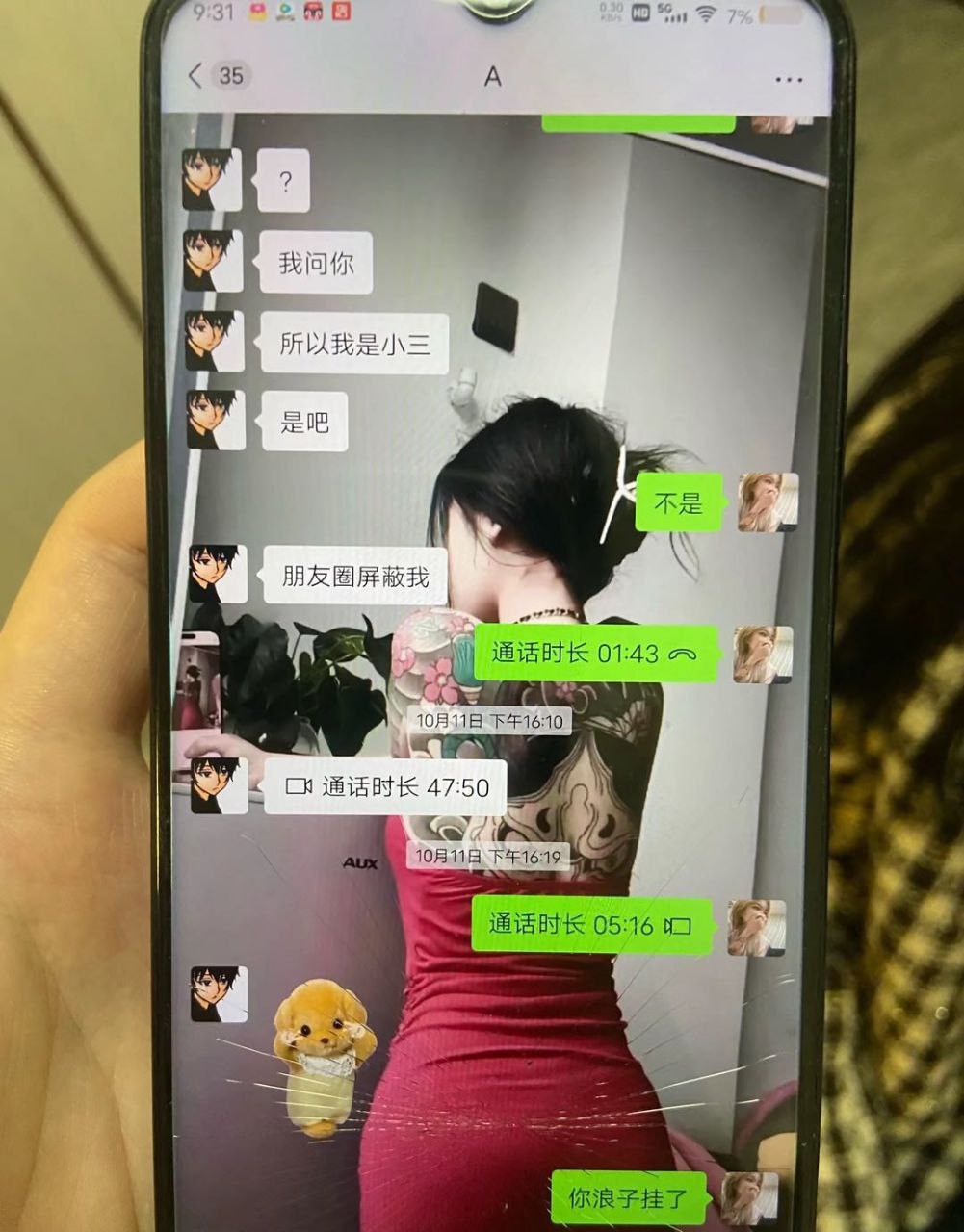 四川内江浪荡女带着种找到接盘侠 生下孩子又开始出去乱搞 图5