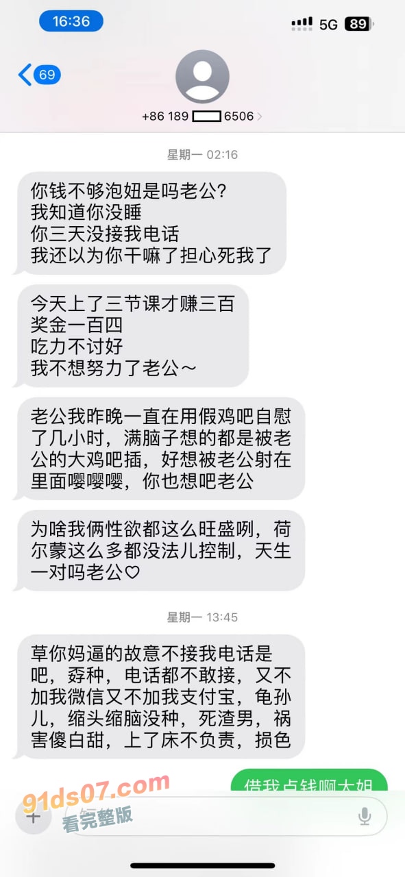 中山国羽恒温游泳水疗馆女教练 林晓蕾 现实女神私下欲女 天天发视频照片勾引网友 这是多长没挨肏了啊！ 图5
