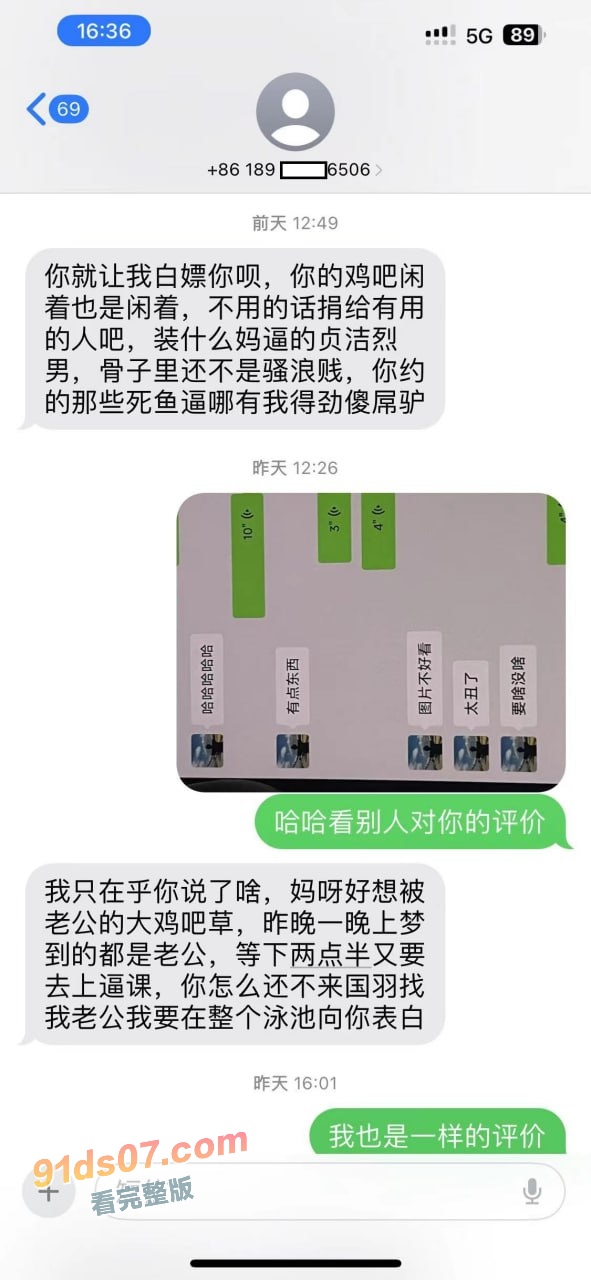 中山国羽恒温游泳水疗馆女教练 林晓蕾 现实女神私下欲女 天天发视频照片勾引网友 这是多长没挨肏了啊！ 图7