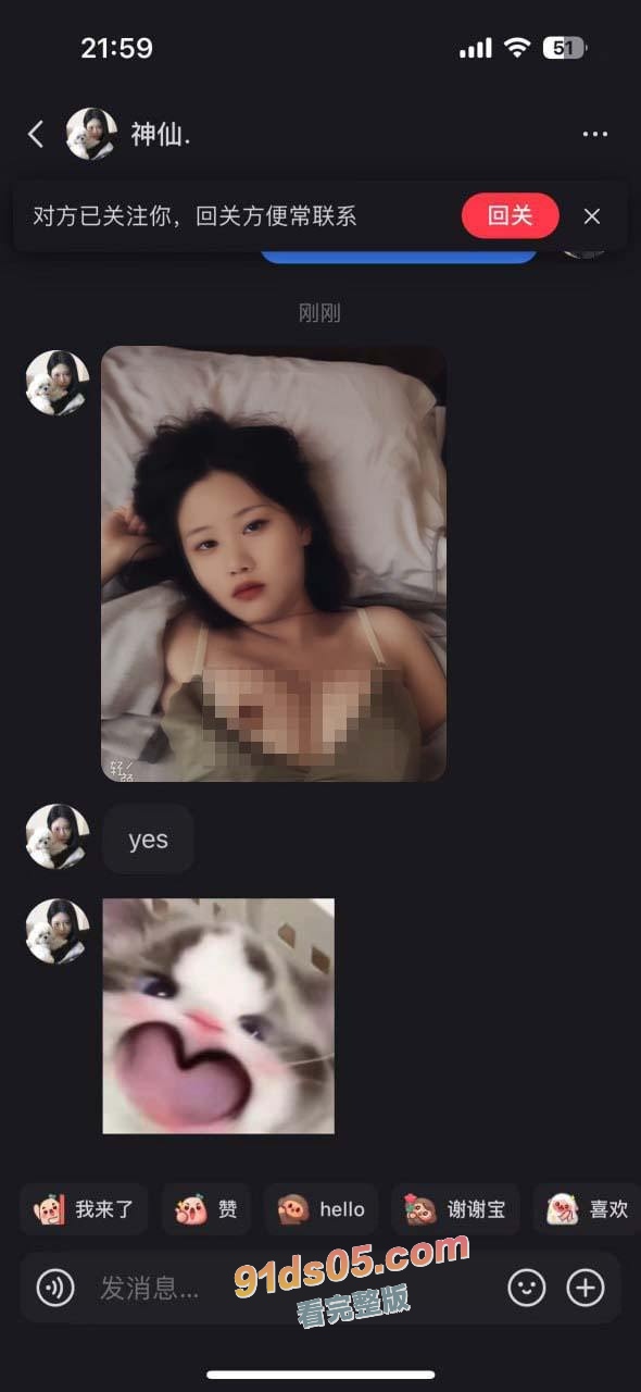 大神假装外国人在小红书撩妹 集美们主动聊骚甚至发自慰视频勾引大洋屌 看见洋麻雀就沦陷！ 图12