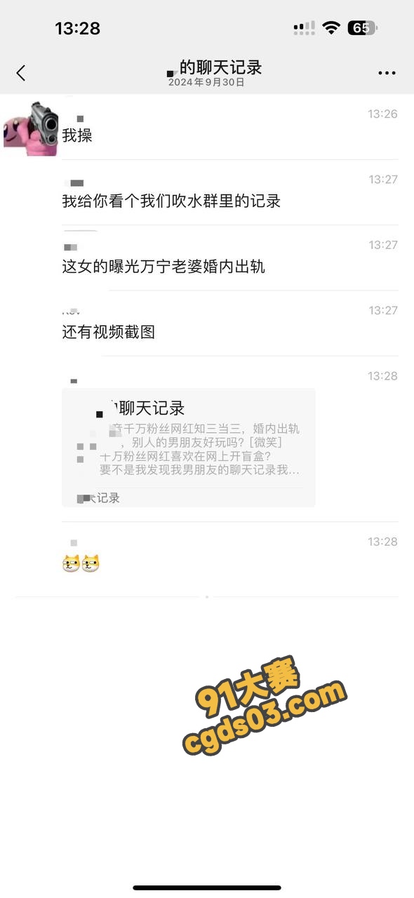 抖音大瓜！千万网红 晚安的日记 知三当三 勾引有妇之夫约炮聊骚被曝光 女上位完美露脸！