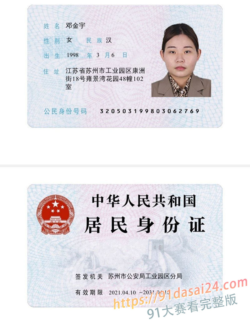 推特巨乳福利姬 反差小鹿 欲望与生存之间 做过福利姬 卖过图收过门槛费 也曾被曝卷款离开 ！ 图1